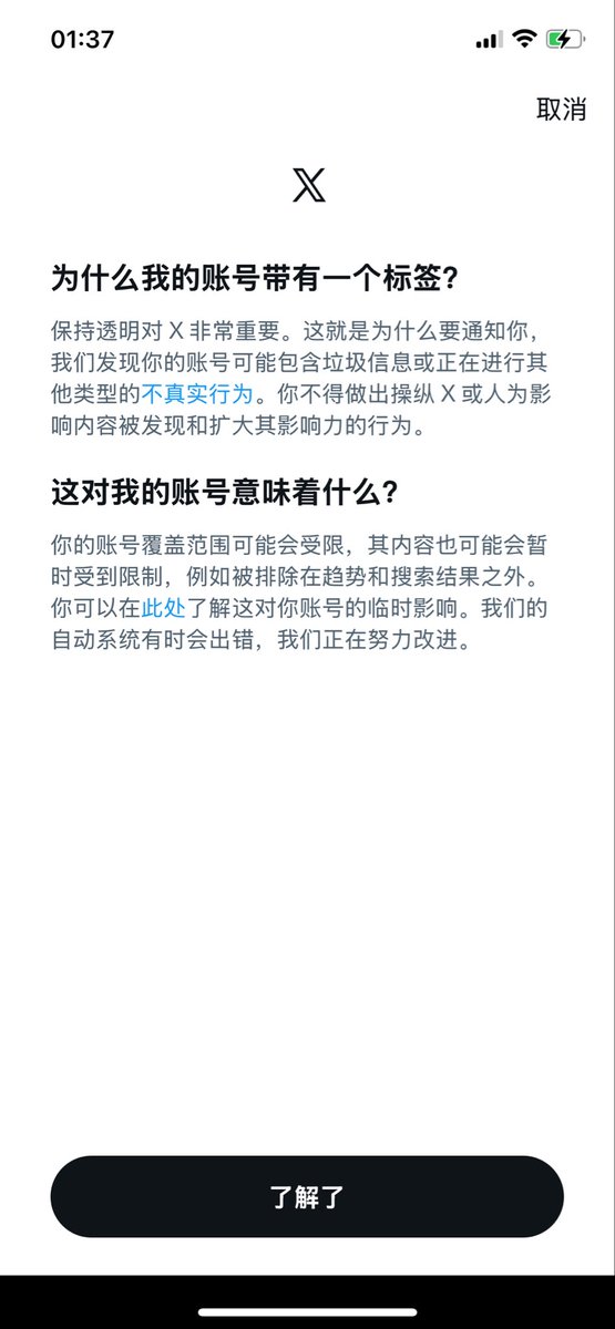 再也不点赞宝宝没有钱的post了