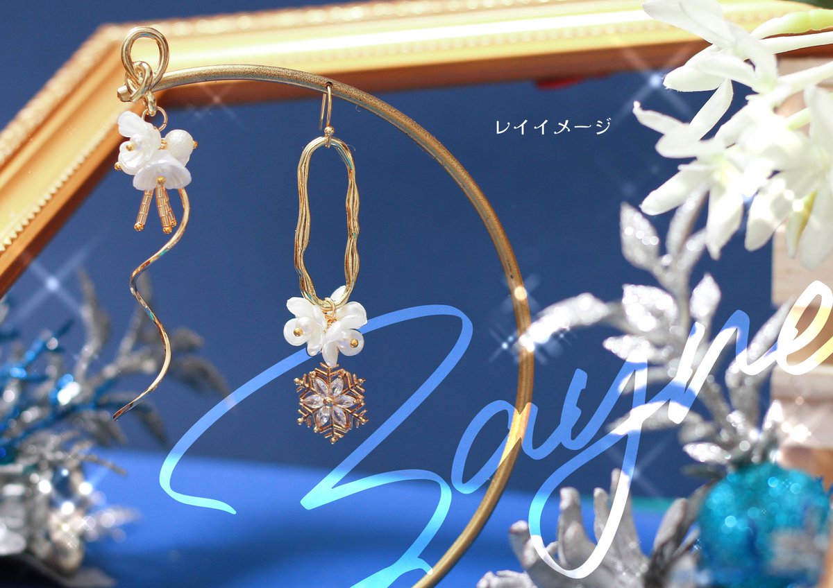 1_365_km's tweet photo. レイイメージ2種 https://t.co/oJAkewyUOs