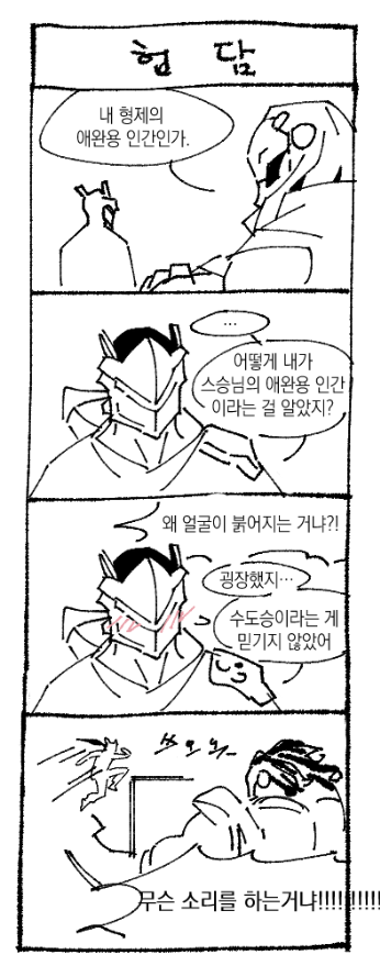 봇박이 tweet media