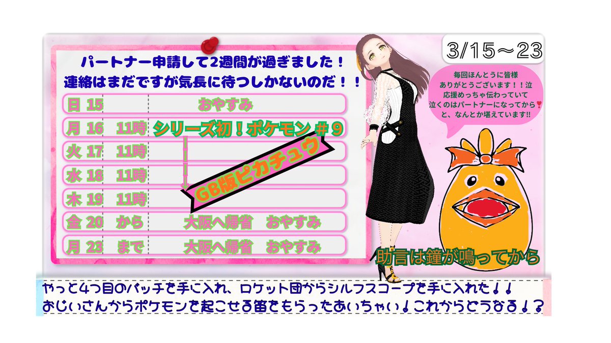 ♡ai_chai♡ （あいちゃい） tweet media