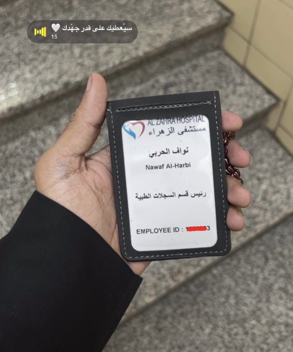 𝗦𝗣𝗘𝗖 | 𝗡𝗮𝘄𝗮𝗳 𝗔𝗹𝗵𝗮𝗿𝗯𝗶 tweet media