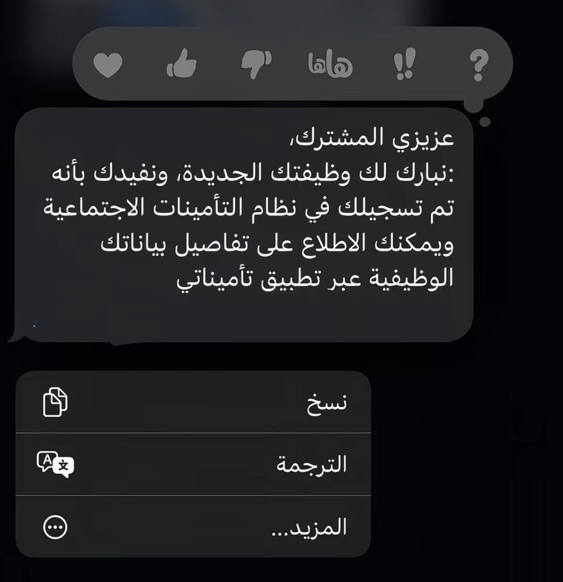 𝗦𝗣𝗘𝗖 | 𝗡𝗮𝘄𝗮𝗳 𝗔𝗹𝗵𝗮𝗿𝗯𝗶 tweet media