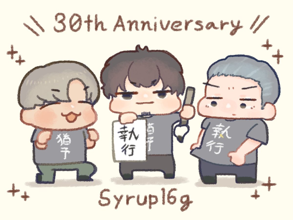 たぐち🌱 tweet media