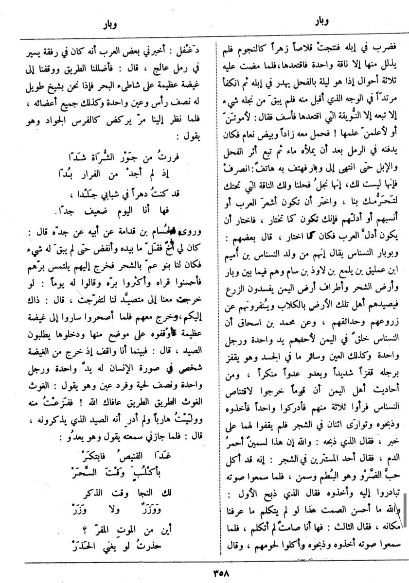 سعوديم السديري tweet media