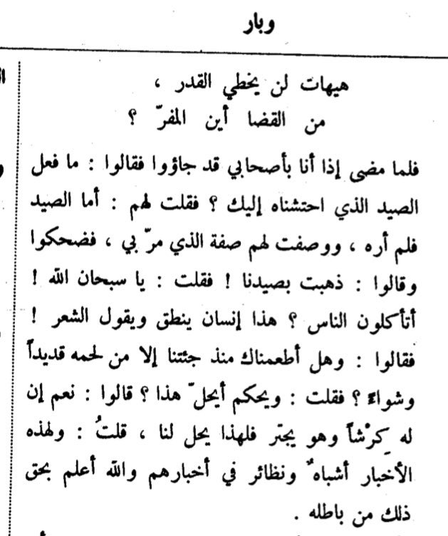 سعوديم السديري tweet media