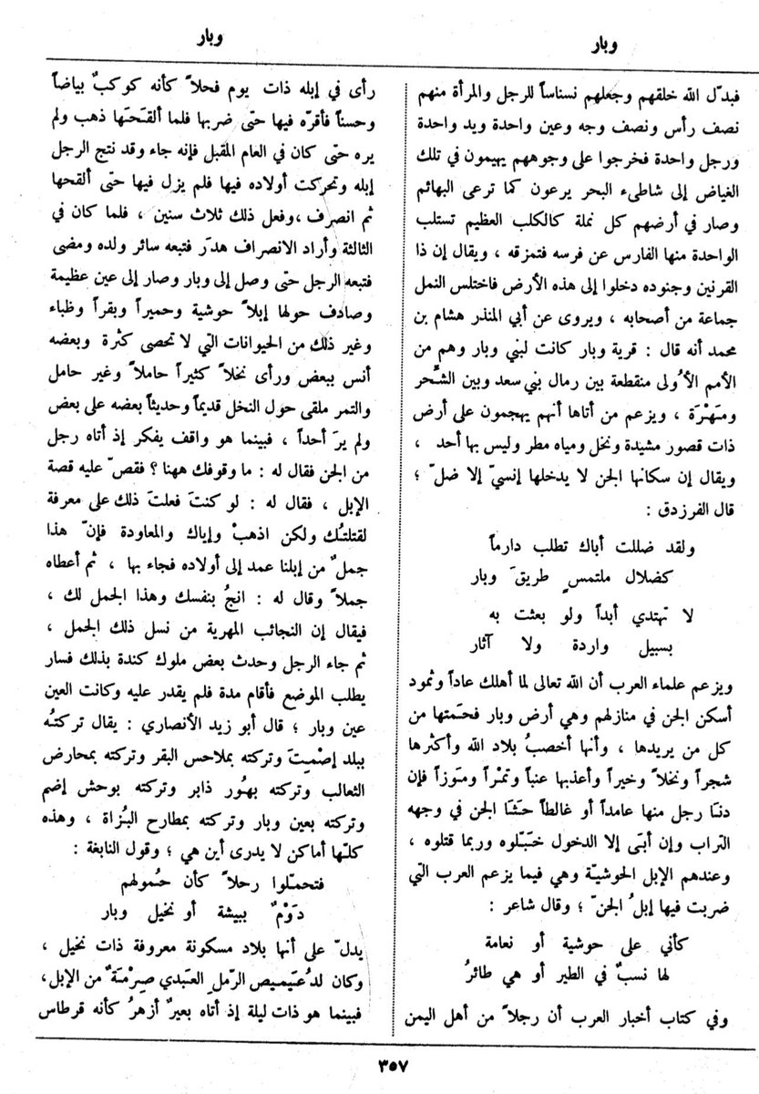 سعوديم السديري tweet media