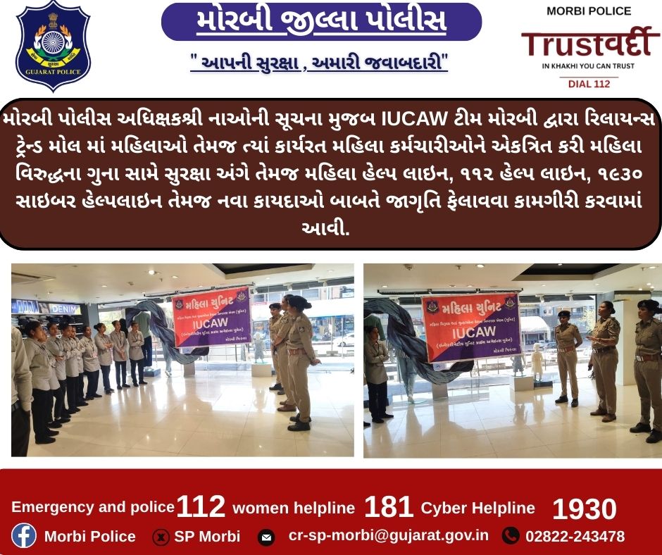 SP MORBI tweet media