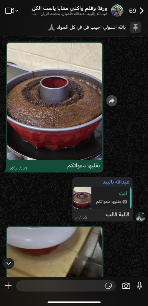 Mohammed tweet media