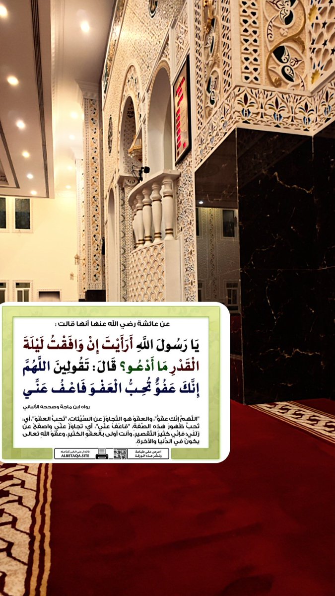 qatar525's tweet photo. اللهم إنك عفو تحب العفو فاعف عنا.
#رمضان https://t.co/FpoY87BD6F