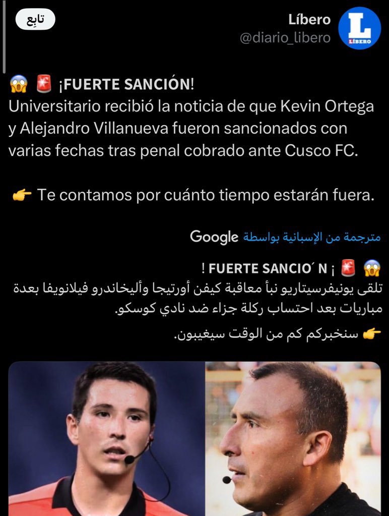 باسل 📊 tweet media