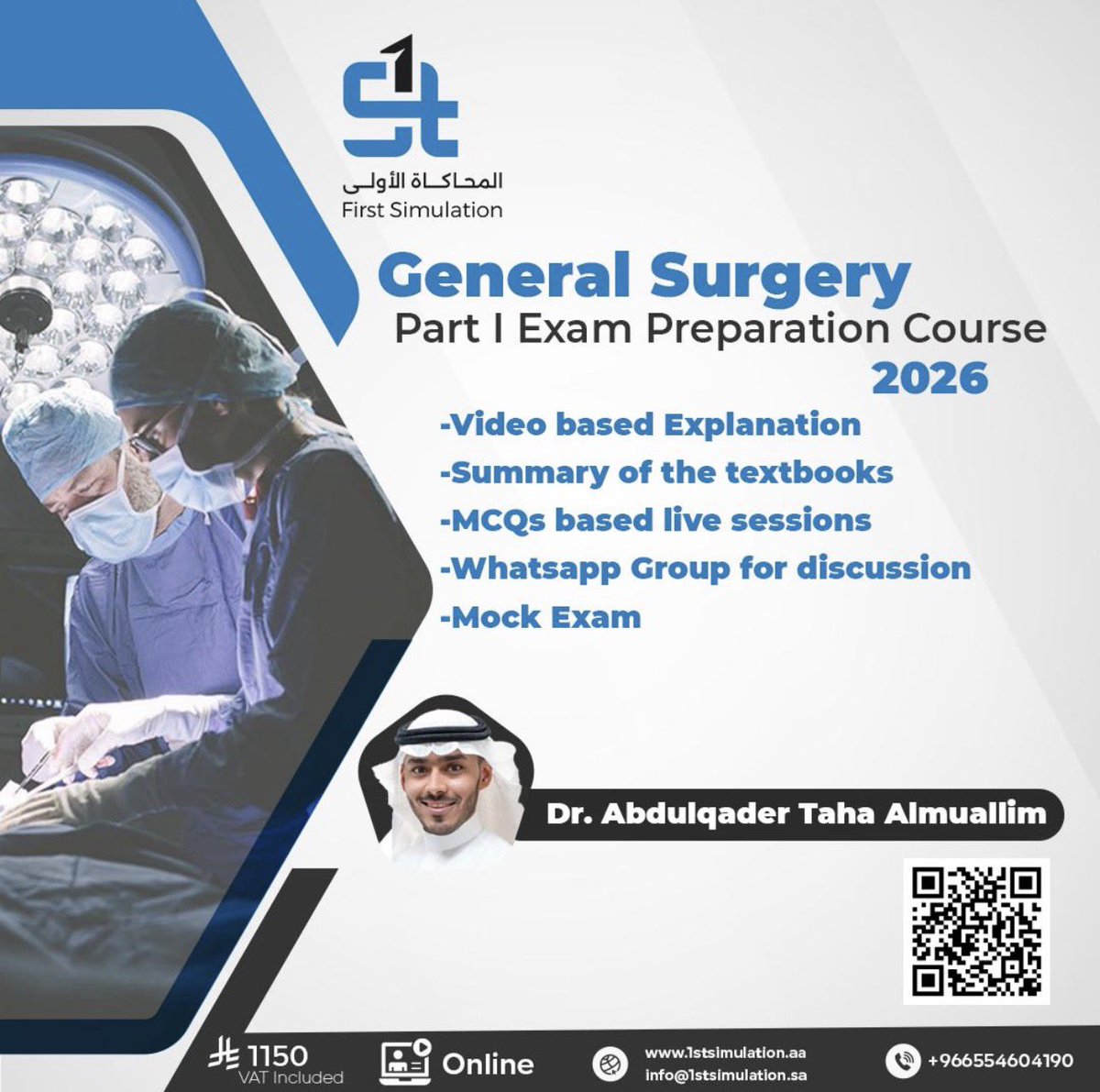 عبدالقادر طه المعلم tweet media