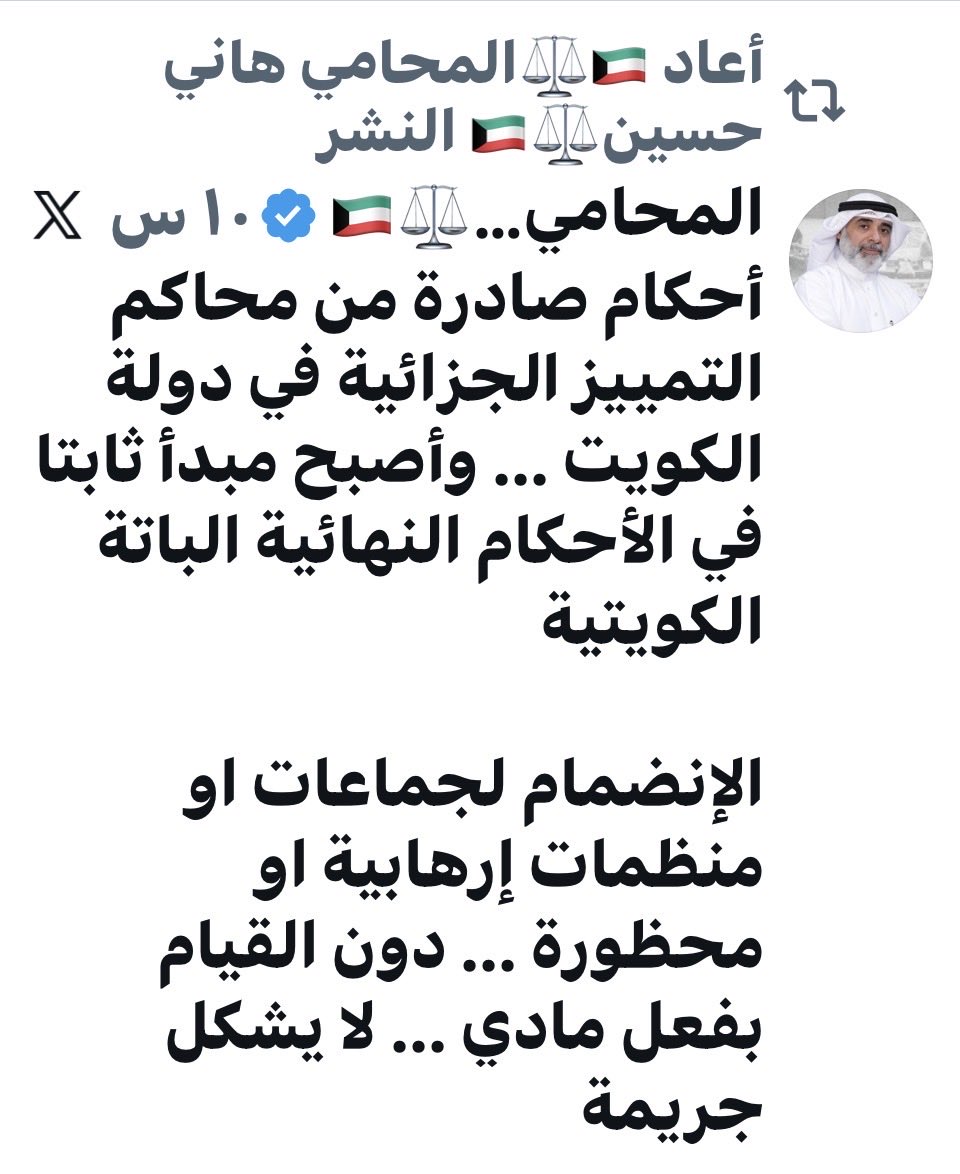 د. عبدالرحمن النصار tweet media