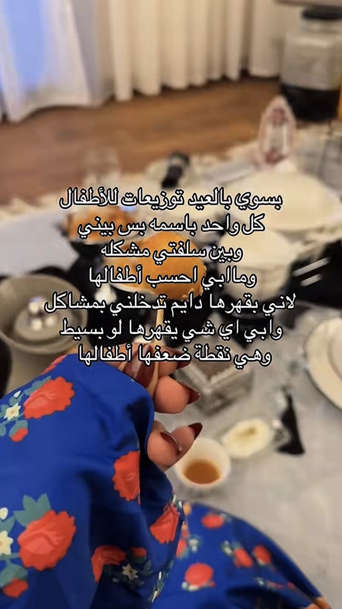 ᷂أثر tweet media