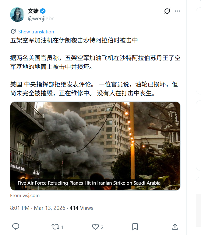 Helen MAGA🇺🇸❤️💪 tweet media