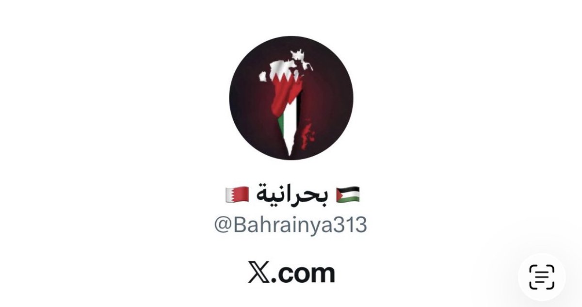 Sarah🇧🇭 tweet media