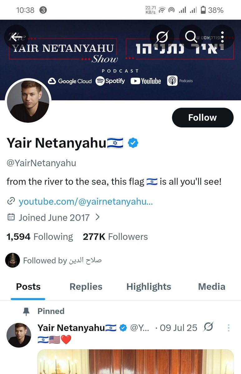 Iran Urdu ایران اردو tweet media