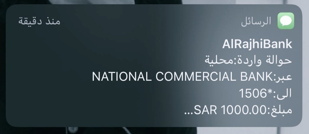 لمياء بنت ماجد tweet media