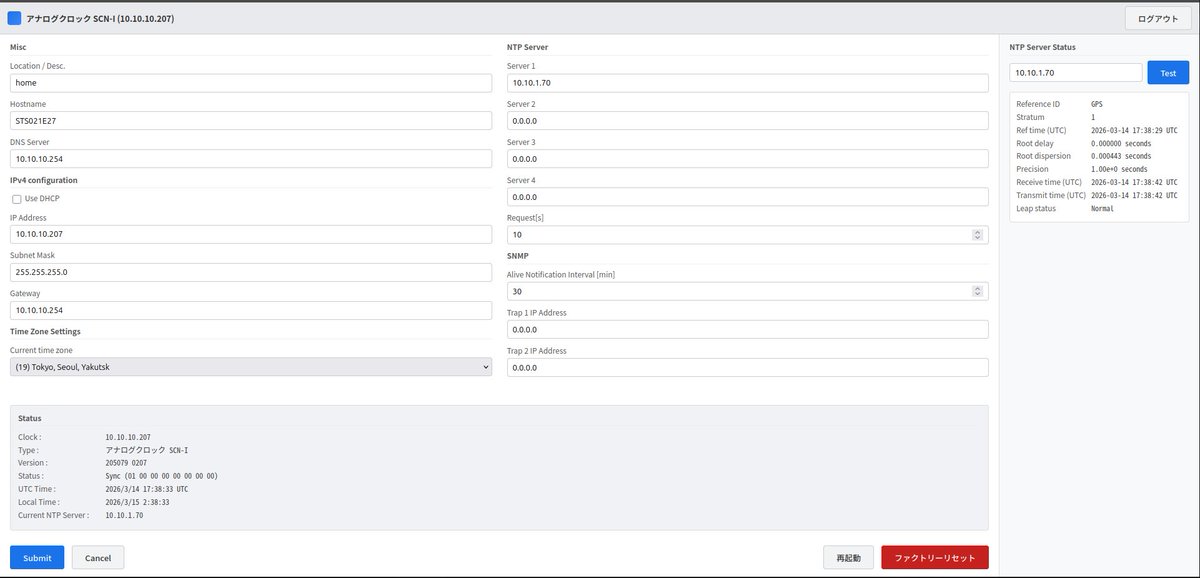 ぬるぽ.7z tweet media