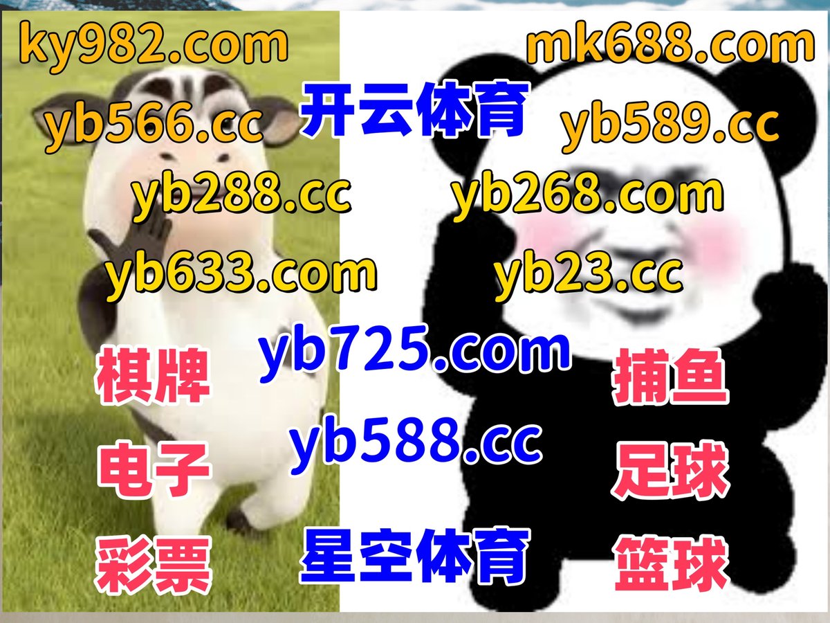 #大老爺娛樂城|#龙之国度|#必博体育|#德古拉女爵|#AG视讯 tweet media