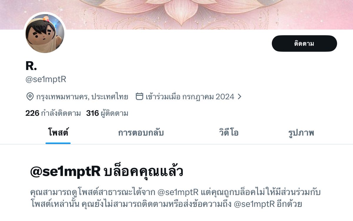 39shopbook's tweet photo. เตือนภัย

อย่าหลงไปพรีกับ @se1mptR เด็ดขาด
แอคนี้มันโกง 100% 

เพราะมันโกงเราตอนงาน POLCA FAM
ใช้บัญชีคนอื่นมารับเงินค่ะ แล้วหลอกให้เจ้าของบัญชีโอนเงินให้อีกต่อค่ะ

#รักครูเท่าโลกเลย #loveyouteacherseries #GMMTVFANIVAL2026
#ตลาดนัดgmmtv https://t.co/ggd4bMrfwb
