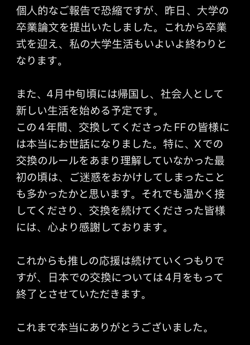 月下楠 tweet media