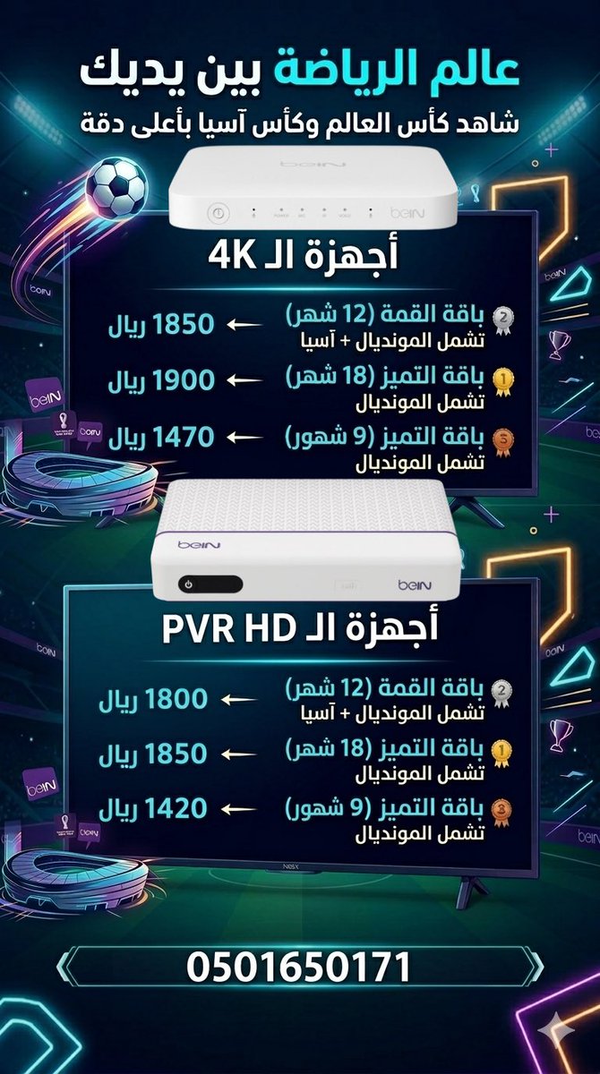 abofahadd011's tweet photo. جهاز فوركي اردني الابيض السعر 600

#bein #بي_ان_اردني #الدوري_الإنجليزي_الممتاز #الهلال #النصر #الاتحاد #الاهلي https://t.co/TXde2eVU5Q