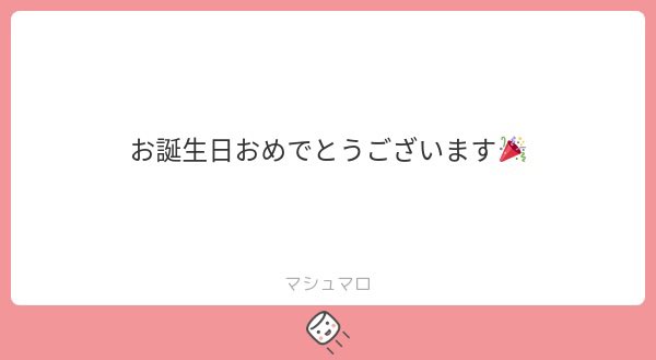 酒師 優 tweet media