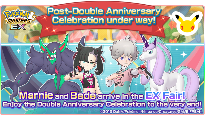 Pokémon Masters EX tweet media