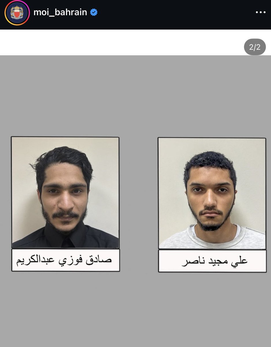 🚨بدور عبدالحميد علي ( صاحبة حساب 👇)

أعلنت وزارة الداخلية أن إدارة مكافحة الجرائم الإلكترونية بالإدارة العامة لمكافحة الفساد والأمن الاقتصادي والإلكتروني تمكنت من القبض على 6 أشخاص إثر قيامهم بنشر مقاطع مصورة تتعلق بآثار العدوان الإيراني الآثم والتعاطف معه وتمجيد أعماله