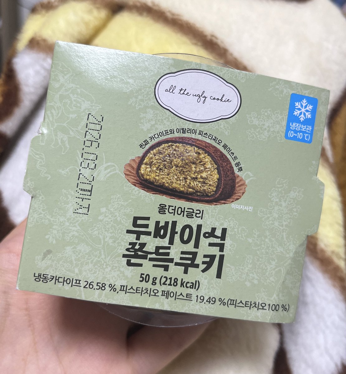 음식사냥꾼 팡도르 tweet media