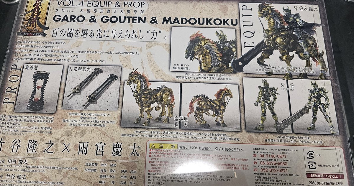 最強黄金騎士ぱちんかす⚔️ tweet media