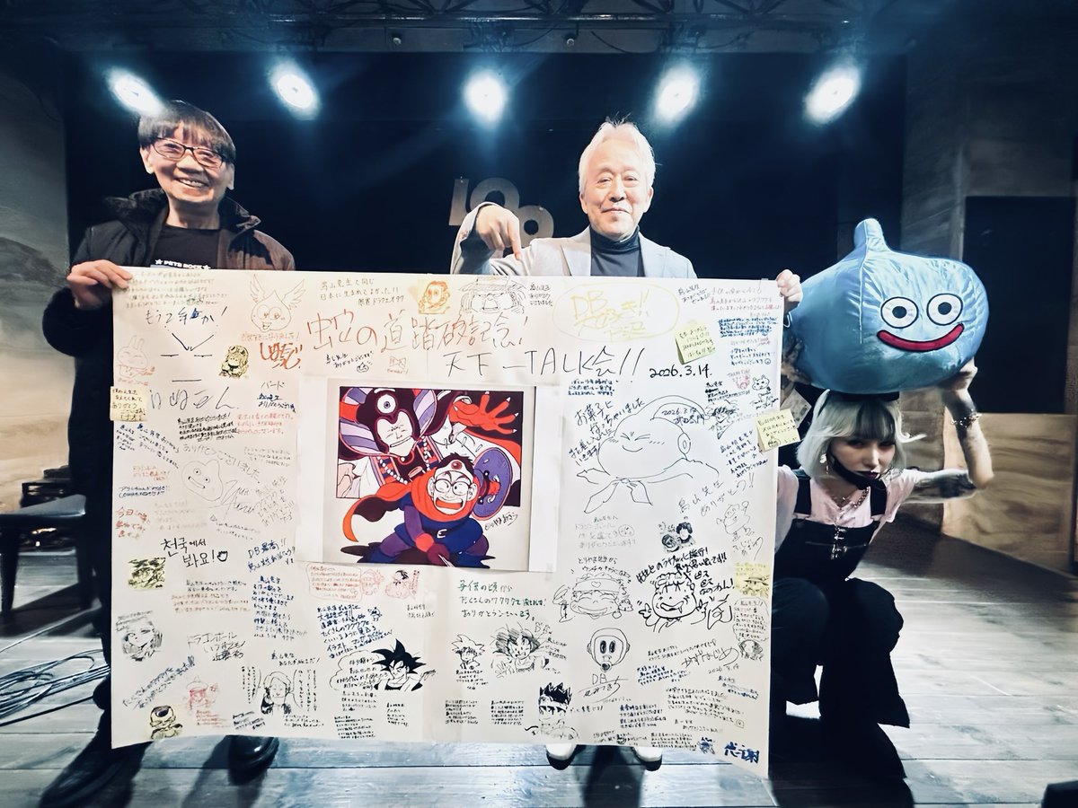 ゆう坊&マシリトのKosoKoso放送局 tweet media