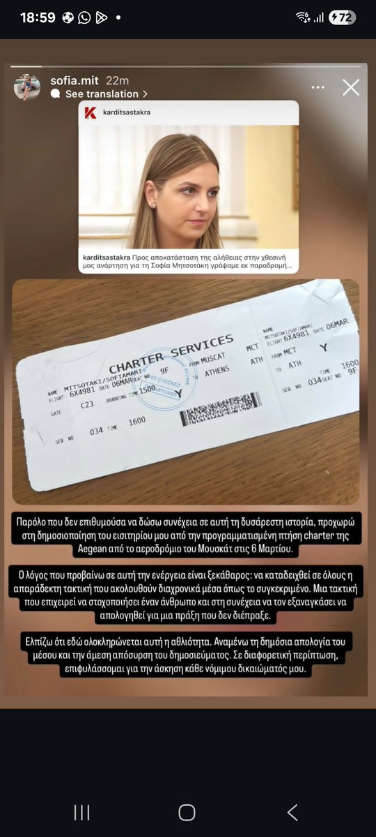 Karditsastakra.com tweet media