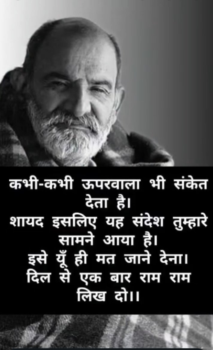 𝐊𝐚𝐢𝐧𝐜𝐡𝐢 𝐃𝐡𝐚𝐦 🛕 tweet media