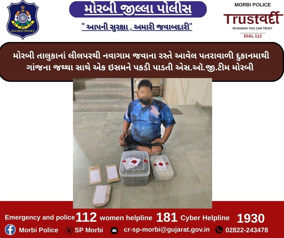 SP MORBI tweet media