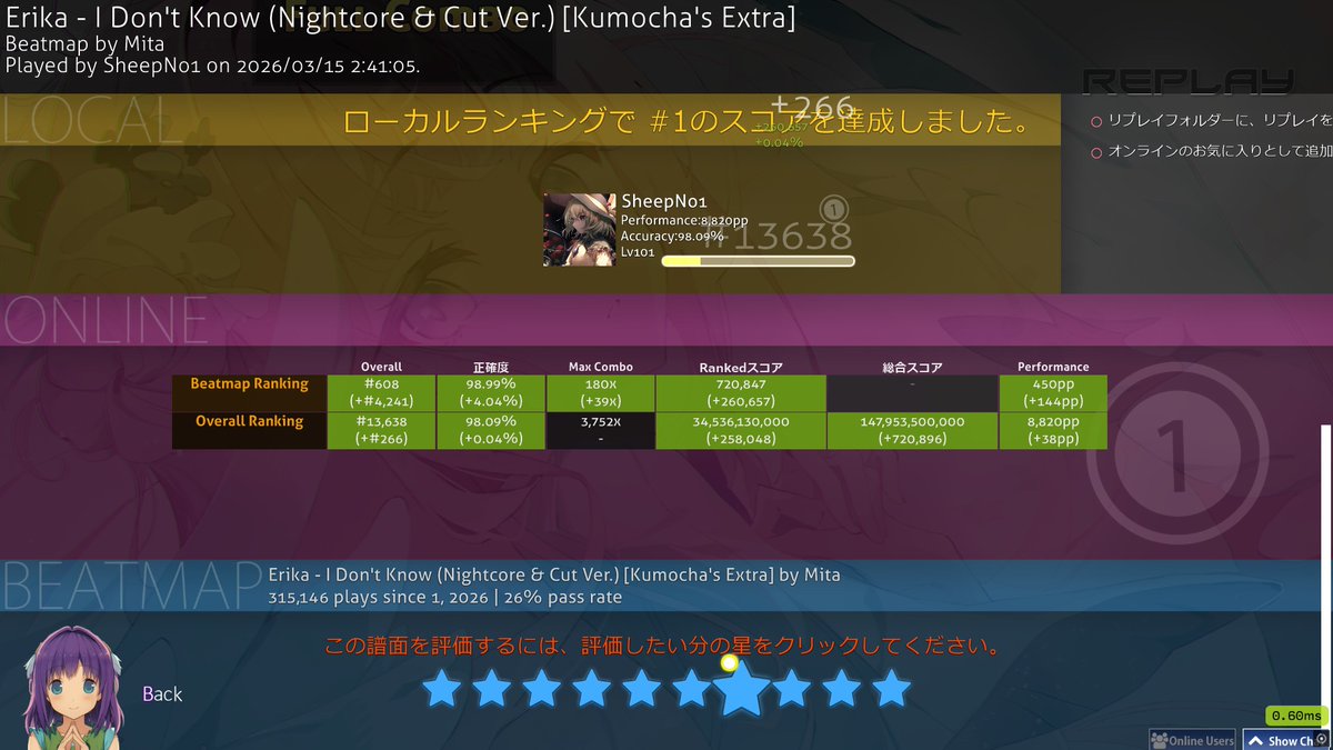 よもぎ🐏 tweet media