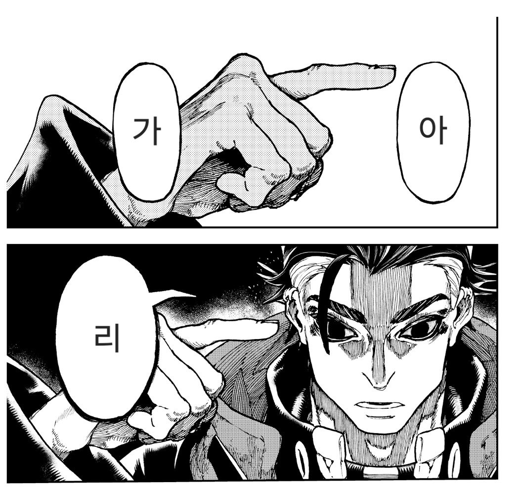 게찜 tweet media