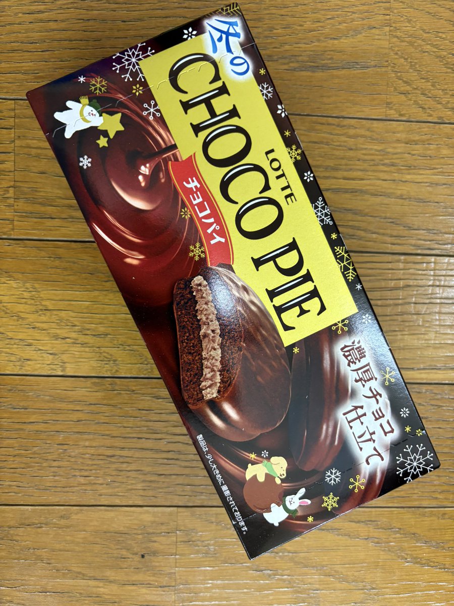 イヴ@DXT 無事にニートになった垢😇 tweet media