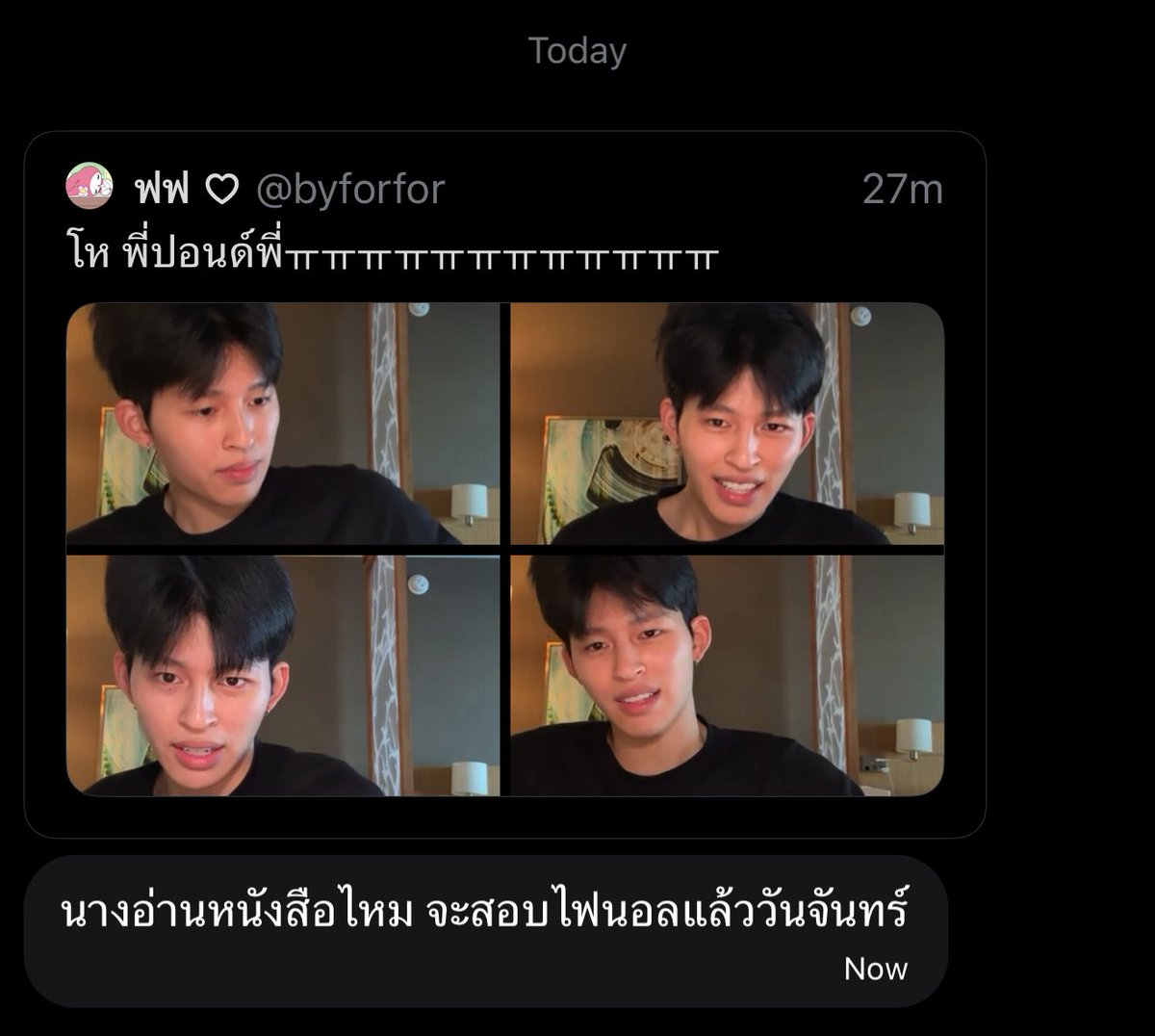ฟฟ ♡ tweet media