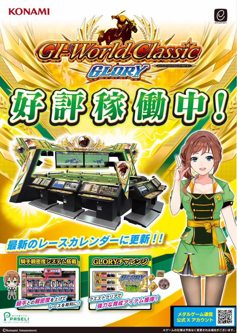 ドラマ瑞穂店 on X: 