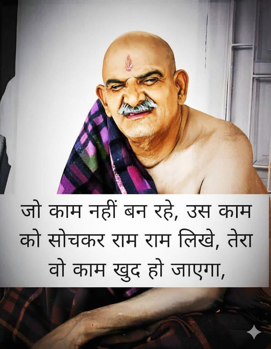 𝐊𝐚𝐢𝐧𝐜𝐡𝐢 𝐃𝐡𝐚𝐦 🛕 tweet media