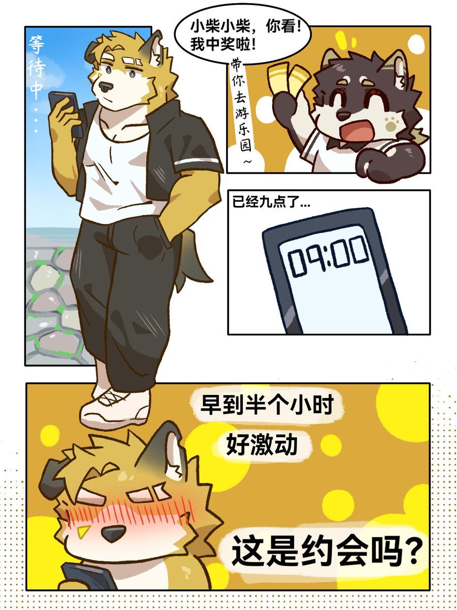 tongling560's tweet photo. （1/6） https://t.co/bRwGa3IhfO