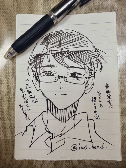 激メロ男 