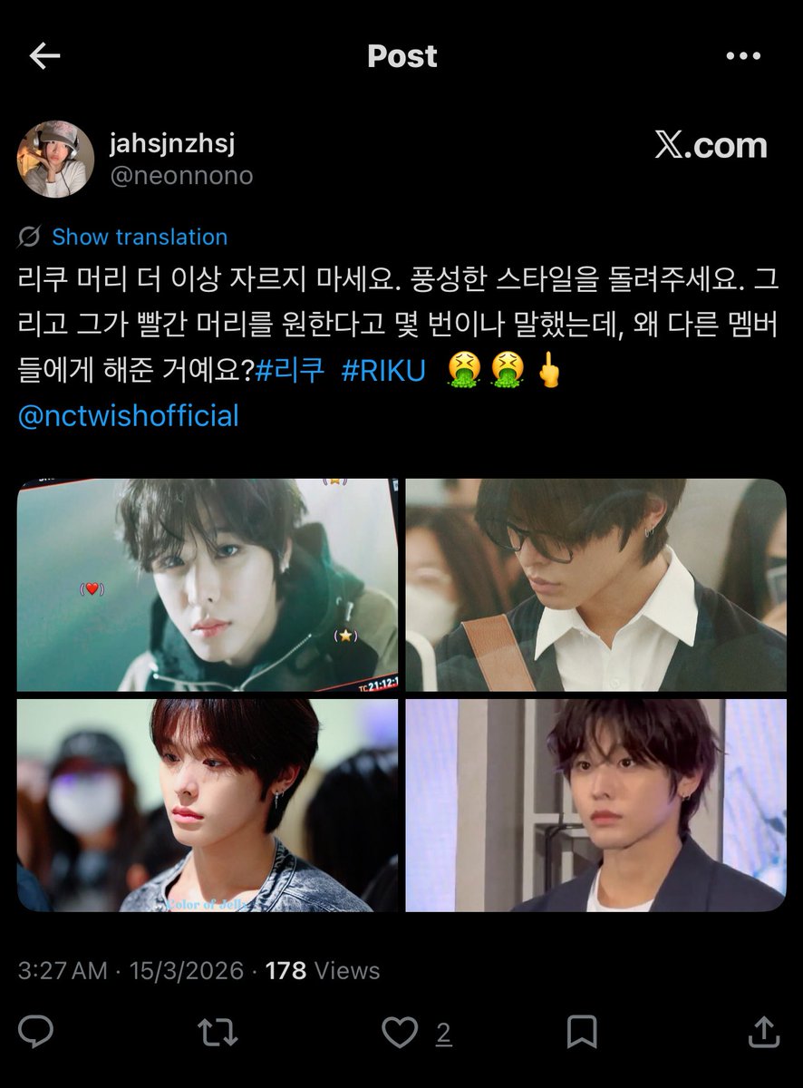 MAEDA RIKU PROTECT tweet media