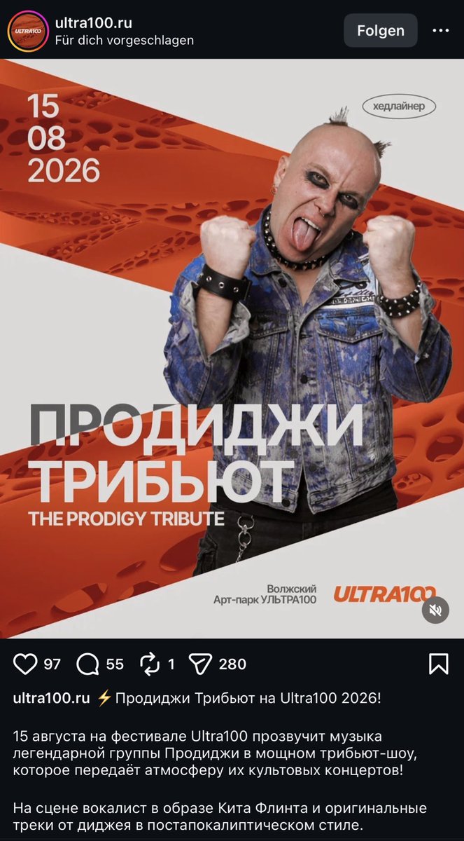 А что с Домиником Жокером стало?