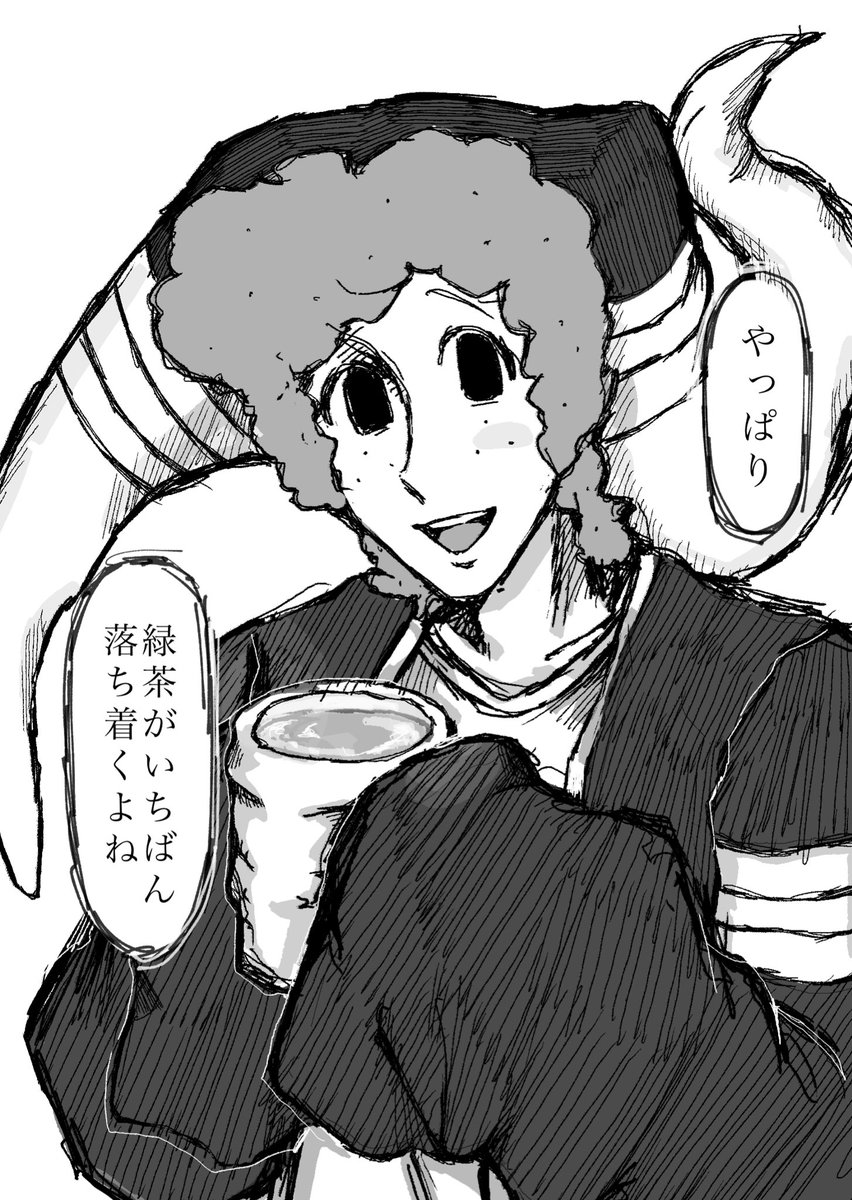 サトルinセバス