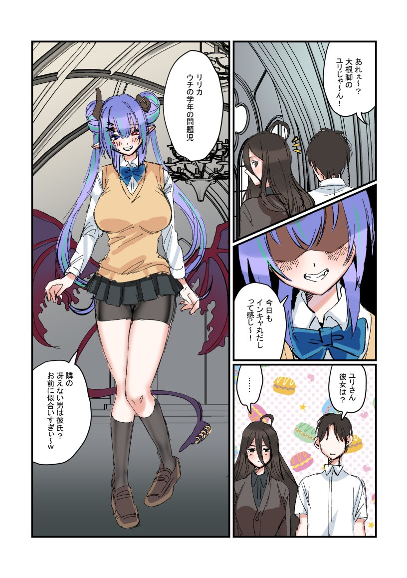 お疲れ様です

前半20pが完成しました!
「ゲーム&音声作品プラン」で公開です!

↓続きはこちらから!
Ci-en : https://t.co/tAC0QzCKkC
FANBOX : https://t.co/DbqLnC9VZh 