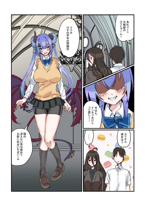 お疲れ様です 前半20pが完成しました! 「ゲーム&音声作品プラン」で公開です! ↓続きはこちらから! Ci-en : FANBOX :