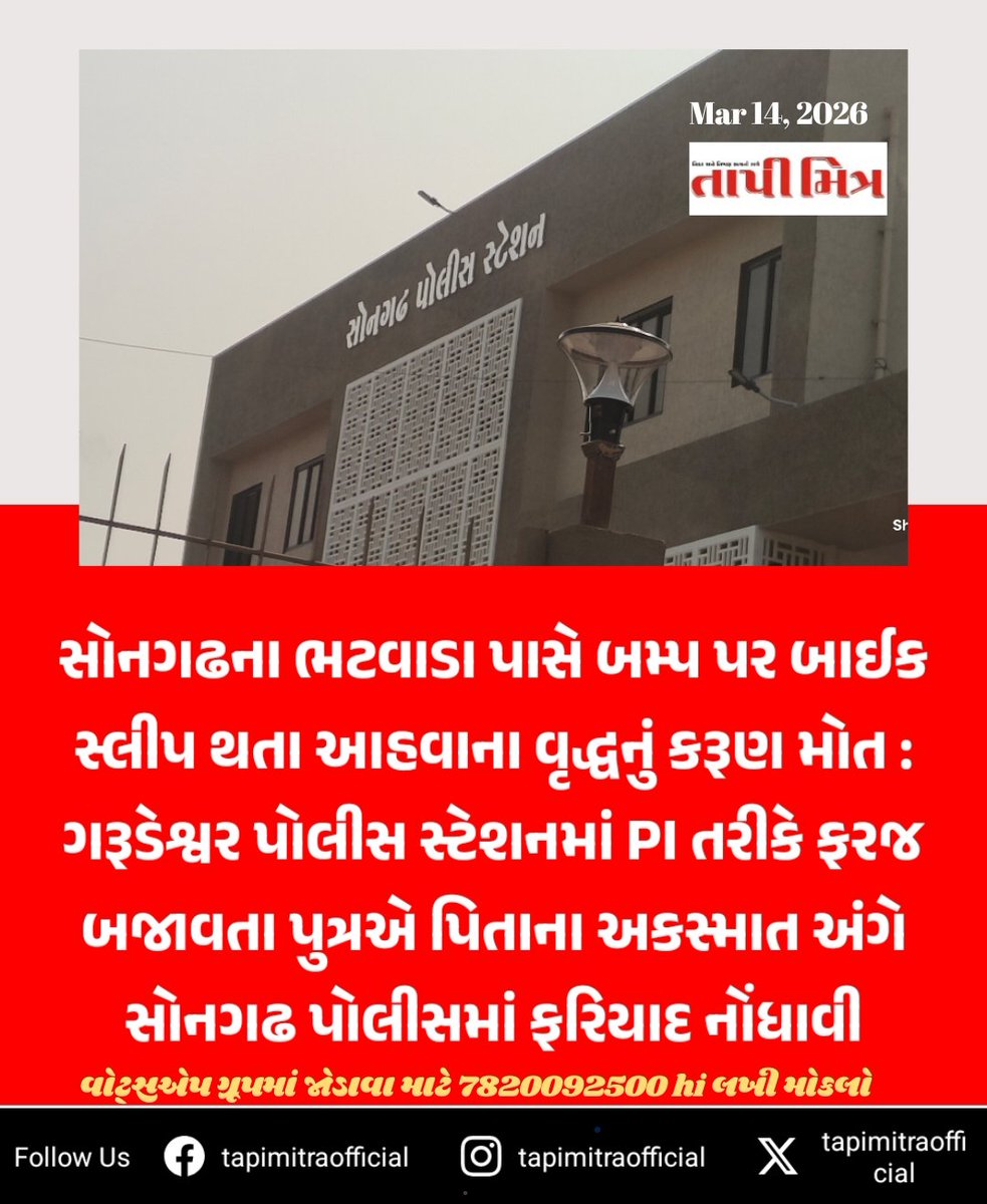 tapimitraofficial tweet media